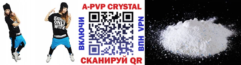 Alpha PVP VHQ Каспийск