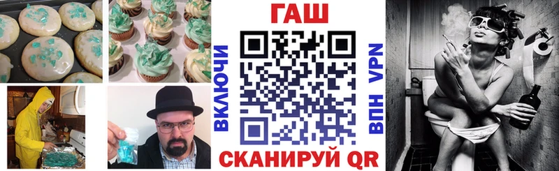 Еда ТГК марихуана  наркота  Каспийск 
