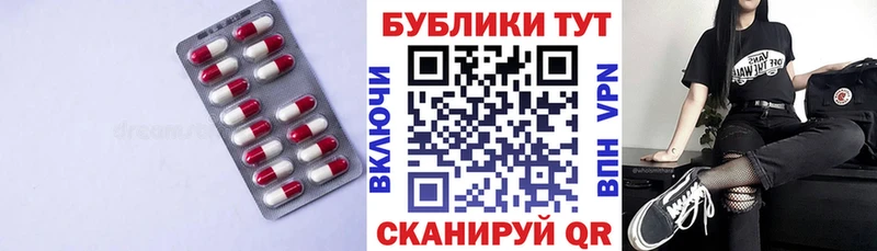 Экстази louis Vuitton  купить   Каспийск 