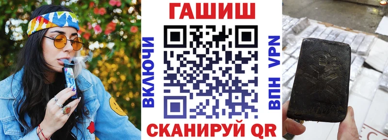 Гашиш хэш даркнет сайт Каспийск