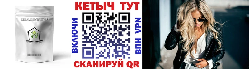 купить   Каспийск  сайты даркнета Telegram  Кетамин ketamine 