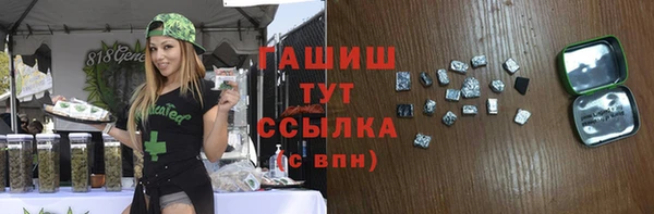 стафф Белокуриха