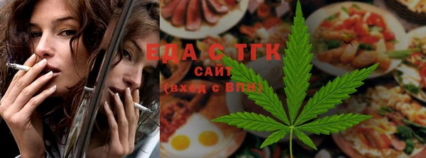 меф VHQ Богданович
