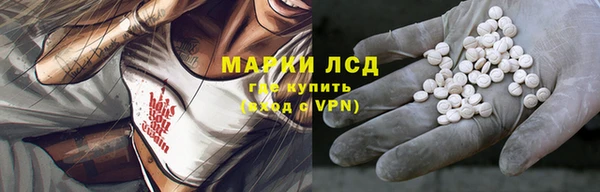эйфоретик Богородицк