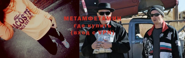 стафф Белокуриха