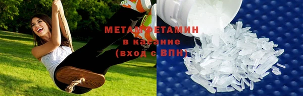 стафф Белокуриха