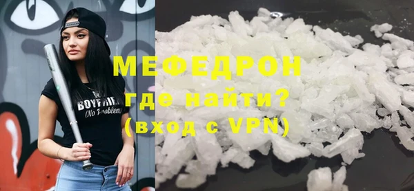 эйфоретик Богородицк