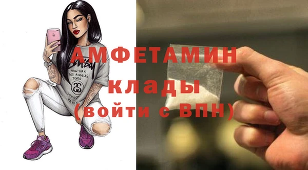 метадон Беломорск