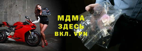 метадон Беломорск