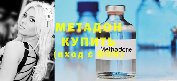 метадон Беломорск