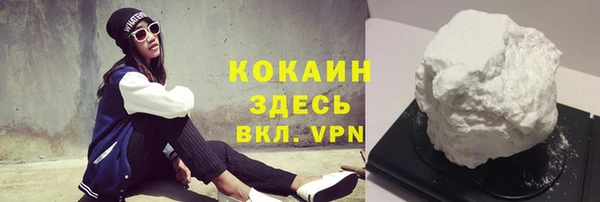 эйфоретик Богородицк