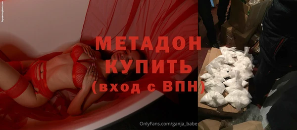 метадон Беломорск