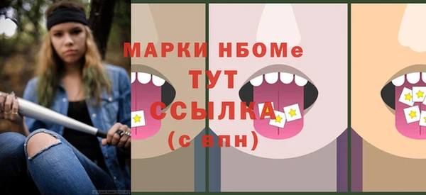 метадон Беломорск