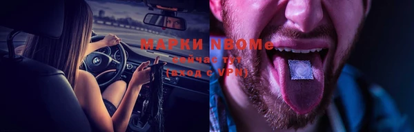 стафф Белокуриха
