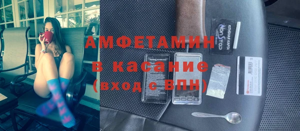 эйфоретик Богородицк