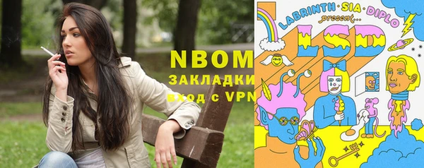 эйфоретик Богородицк