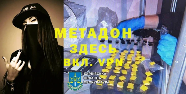эйфоретик Богородицк