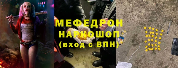 меф VHQ Богданович