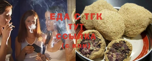 меф VHQ Богданович