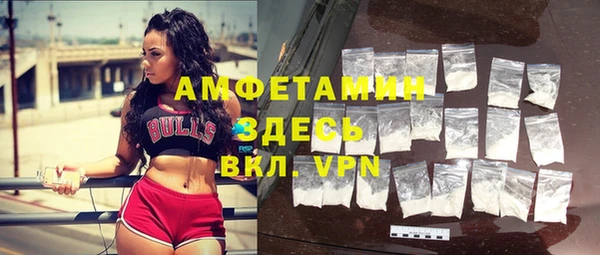 скорость mdpv Белоозёрский