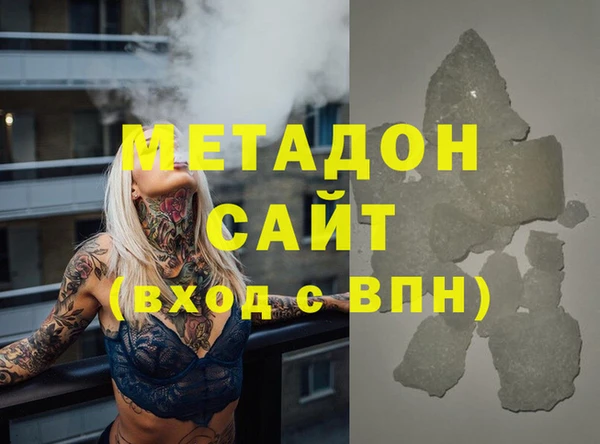 стафф Белокуриха