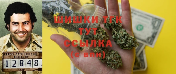 метадон Беломорск