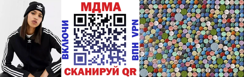 купить  цена  Каспийск  МДМА молли 