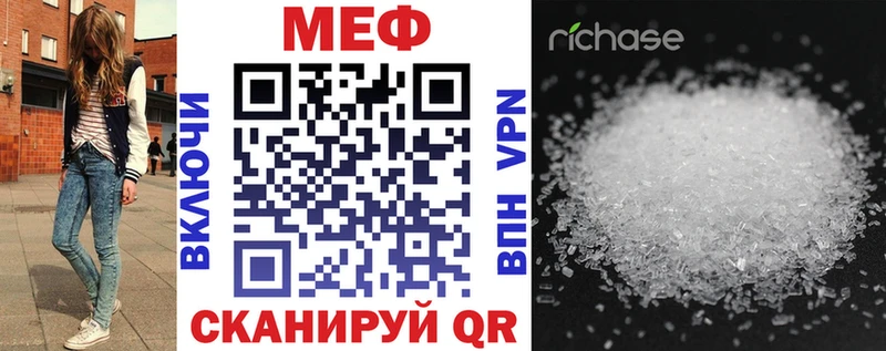 как найти наркотики Каспийск Меф 4 MMC