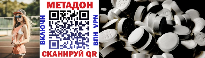 darknet наркотические препараты  Каспийск  Метадон мёд 
