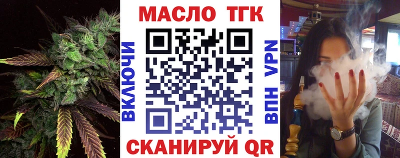 ТГК Wax  Каспийск 